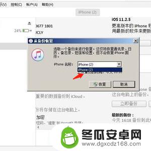 俩个苹果手机怎么互传东西 两个iphone如何快速传输所有数据