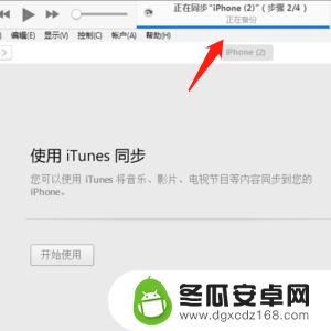 俩个苹果手机怎么互传东西 两个iphone如何快速传输所有数据