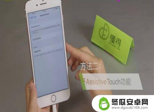 苹果手机咋长屏截图 iPhone手机怎么截取整个页面