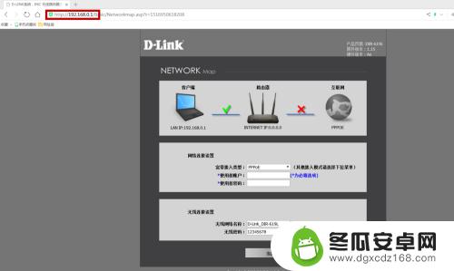 手机怎么设置dplink D-Link路由器快速上网设置