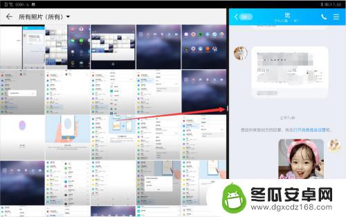 如何分屏操作华为平板 华为平板分屏模式使用方法