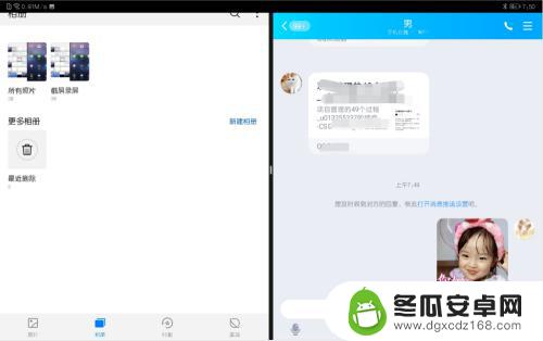 如何分屏操作华为平板 华为平板分屏模式使用方法