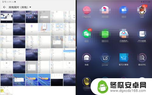 如何分屏操作华为平板 华为平板分屏模式使用方法