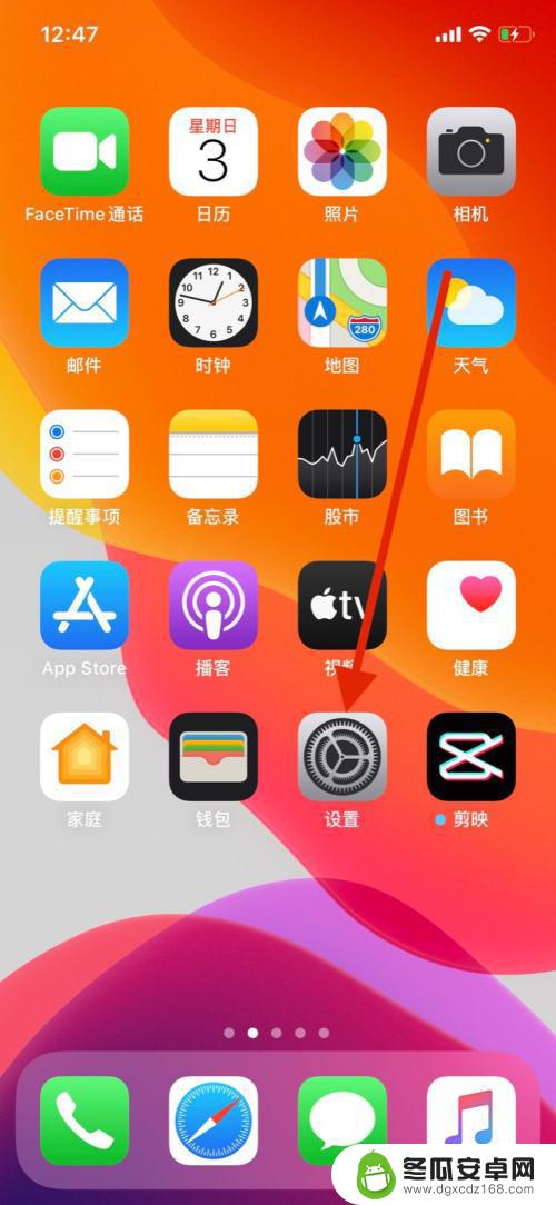 手机和ipad电话同步怎么取消 如何在iPhone和iPad上关闭来电同步