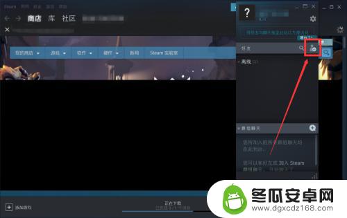 steam怎么看好友id Steam好友代码怎么添加