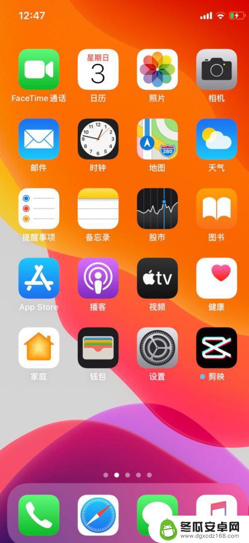 手机和ipad电话同步怎么取消 如何在iPhone和iPad上关闭来电同步