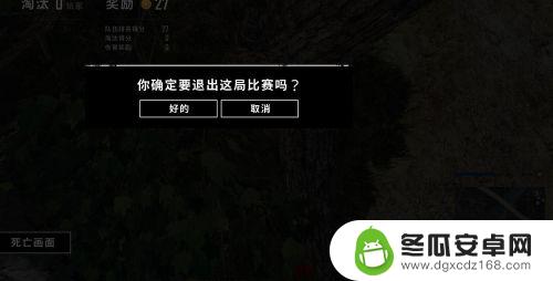 steam如何玩别人的绝地求生 绝地求生观战技巧