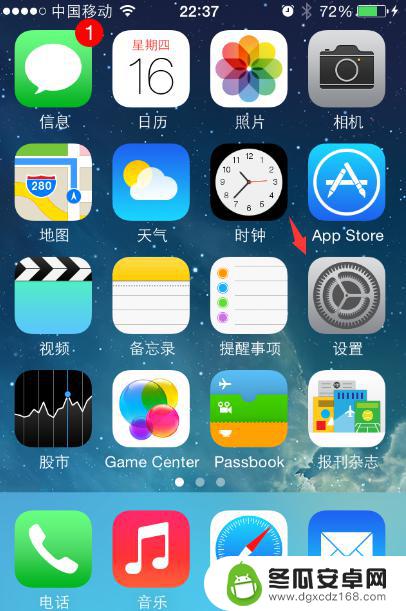 苹果手机如何弄繁体字 苹果iPhone手机添加繁体字输入法教程