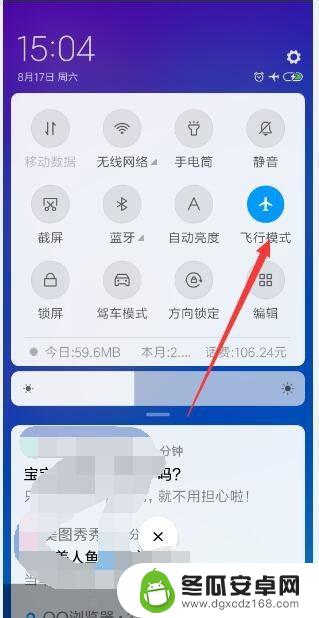 为什么手机信息发送失败 短信发送失败怎么解决