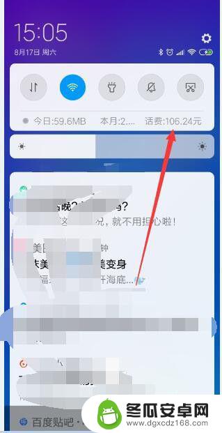 为什么手机信息发送失败 短信发送失败怎么解决