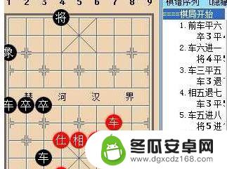 象棋神域如何摆放阵型 象棋神域残局版攻略推荐阵容