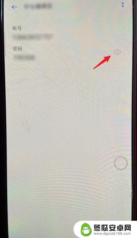 手机如何查看帐号和密码 OPPO手机密码本如何查看保存的账号密码