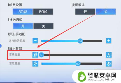 双生幻想怎么关闭音乐 双生幻想手游音乐关闭方法