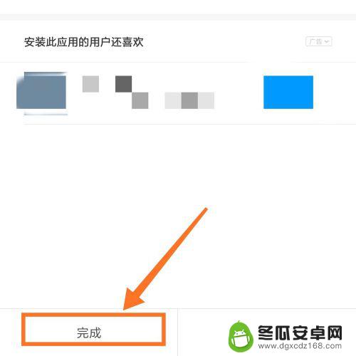 手机flash怎么装 安卓手机Adobe Flash Player插件下载安装指南