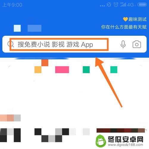 手机flash怎么装 安卓手机Adobe Flash Player插件下载安装指南