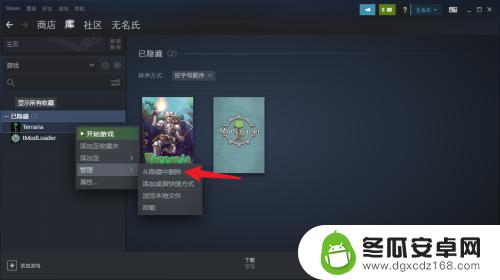 steam库里没有游戏 steam购买的游戏不见了怎么办