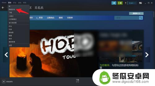 steam库里没有游戏 steam购买的游戏不见了怎么办