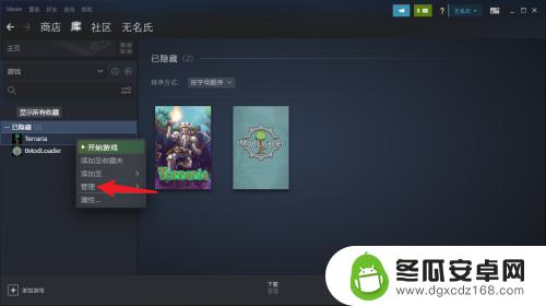 steam库里没有游戏 steam购买的游戏不见了怎么办