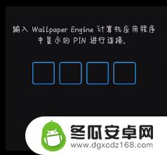 苹果手机怎么同步壁纸 wallpaper手机版怎么同步到电脑