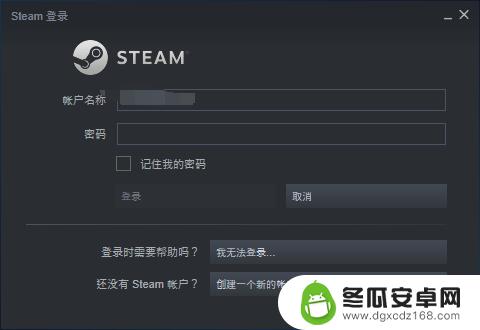 steam跳界面 如何取消Shift+Tab键弹出的Steam社区界面