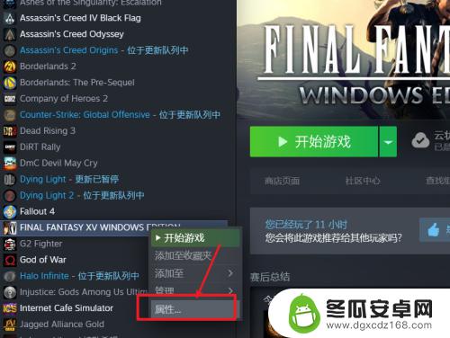 steam怎么上传个人存档 Steam如何手动上传云存档教程