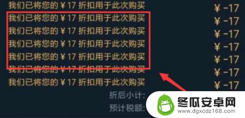 steam怎么获得优惠券 steam优惠券领取攻略