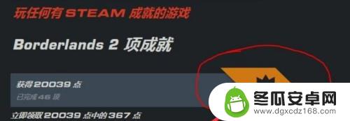 steam怎么获得优惠券 steam优惠券领取攻略