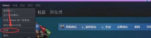 怎么把游戏共享给steam好友 Steam好友共享游戏步骤