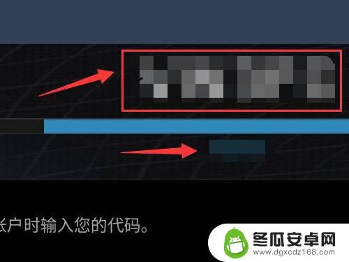 怎么弄steam 的验证码 Steam令牌验证码在哪里查看