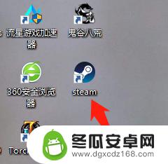 steam怎么设置不让别人看我玩游戏 Steam好友怎样不能看到自己在玩什么游戏