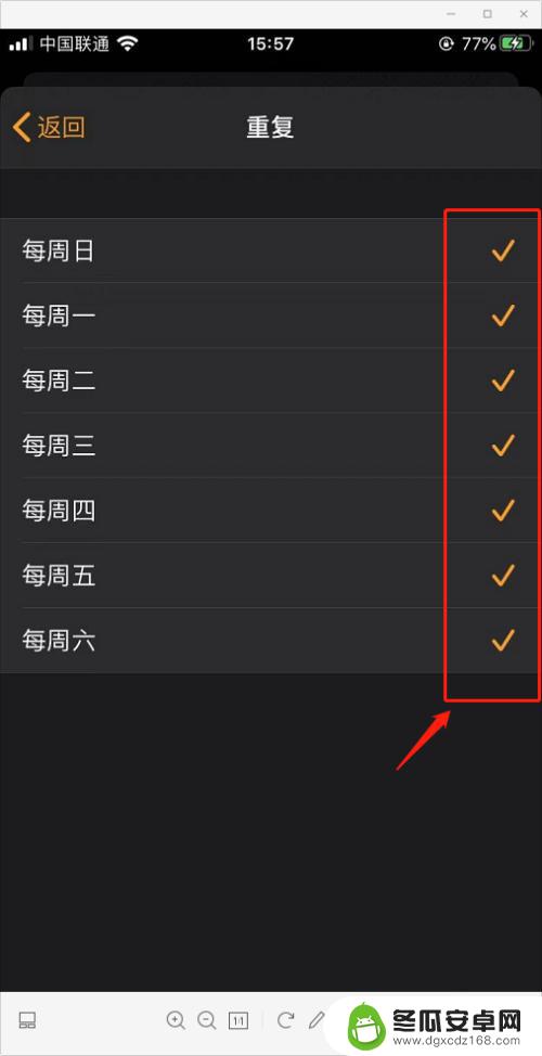 苹果手机闹钟有时候不响 苹果手机闹钟为何有时候不会发出声音