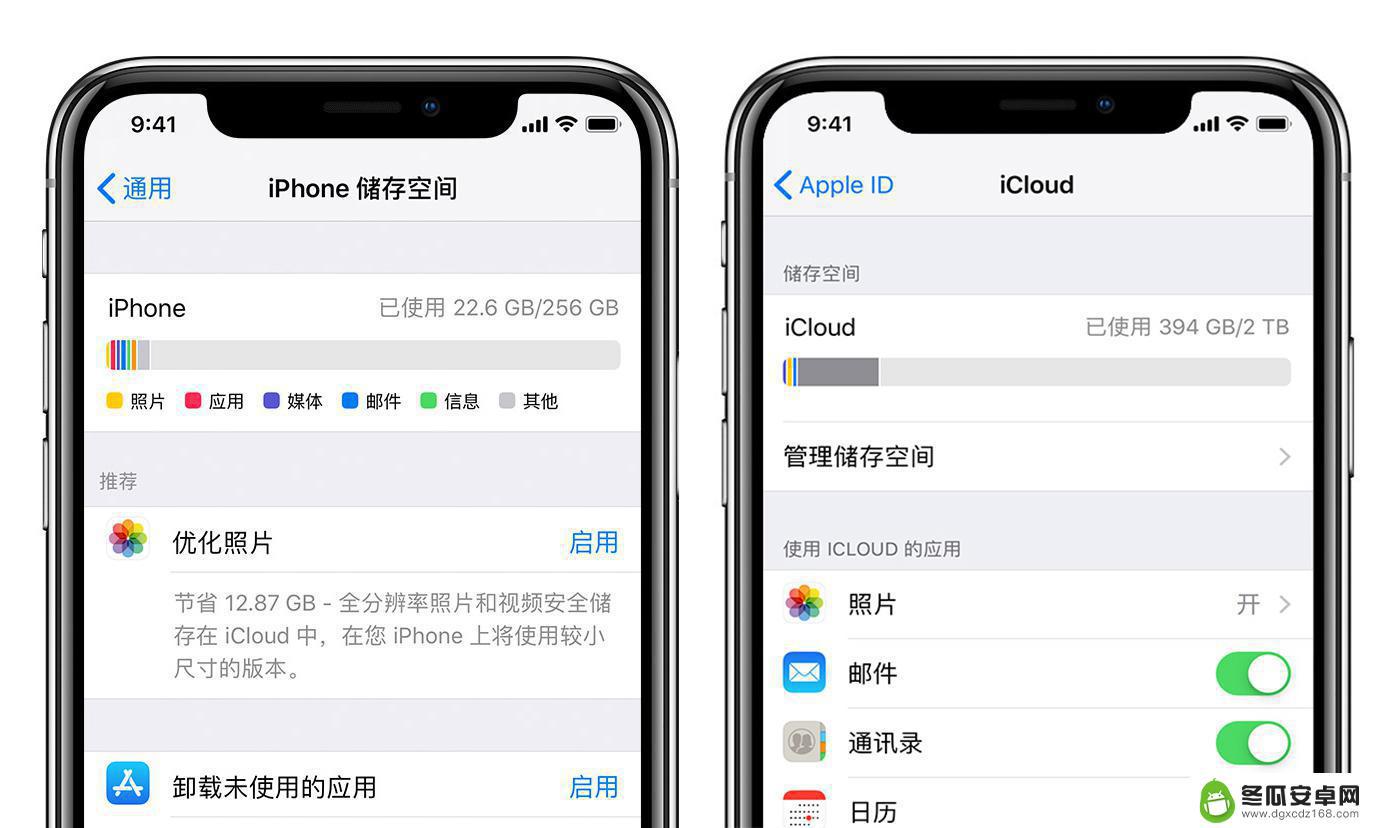 苹果手机还有内存为何提示内存已满 iPhone XS 总是提示储存空间已满怎么办