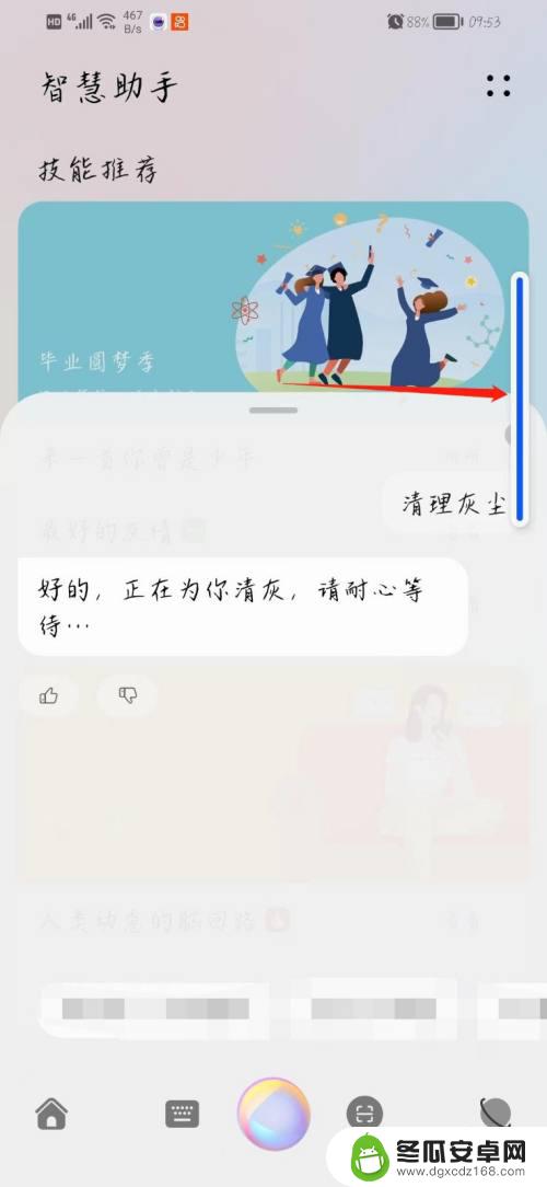 华为手机抖灰尘音波 如何用超声波清理华为手机灰尘