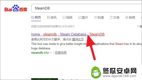 怎么查steam历史价格 如何在Steam上查询游戏的历史价格