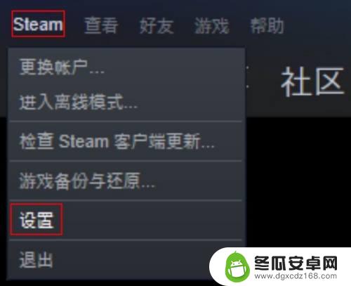 steam 未识别xbox手柄 steam平台手柄无法识别怎么办