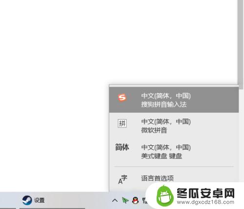 steam游戏内怎么打字 steam游戏里怎么使用快捷键打字