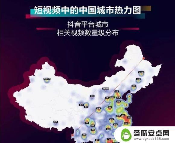 抖音附近地图视频(抖音附近地图视频怎么弄)