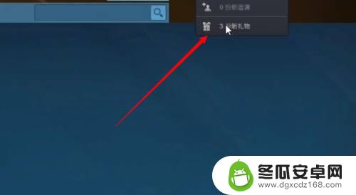 steam赠送的游戏在哪领 在steam上领取好友送的游戏