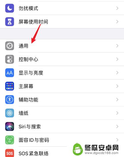 iphone怎么看美版还是国行 怎样辨别苹果手机是国行还是美版