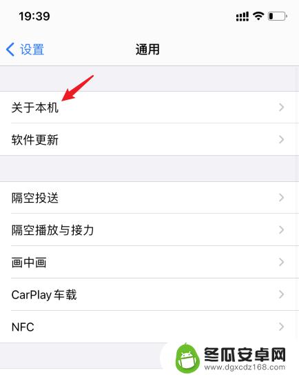 iphone怎么看美版还是国行 怎样辨别苹果手机是国行还是美版