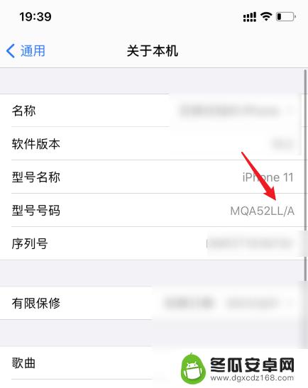 iphone怎么看美版还是国行 怎样辨别苹果手机是国行还是美版