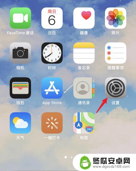 iphone怎么看美版还是国行 怎样辨别苹果手机是国行还是美版