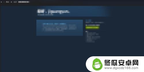 steam102修 Steam错误代码102怎么办