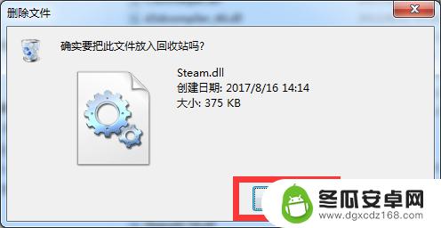 steam102修 Steam错误代码102怎么办