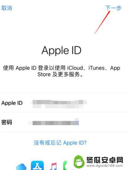 苹果手机通讯录怎么备份到另一个手机 从iPhone手机导出通讯录到另一个手机的步骤