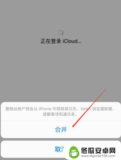 苹果手机通讯录怎么备份到另一个手机 从iPhone手机导出通讯录到另一个手机的步骤