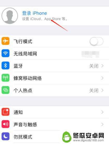 苹果手机通讯录怎么备份到另一个手机 从iPhone手机导出通讯录到另一个手机的步骤