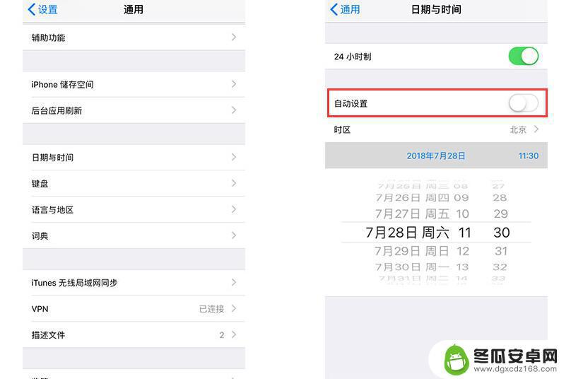 iphone信息怎么全部删除 iPhone 如何批量删除所有短信