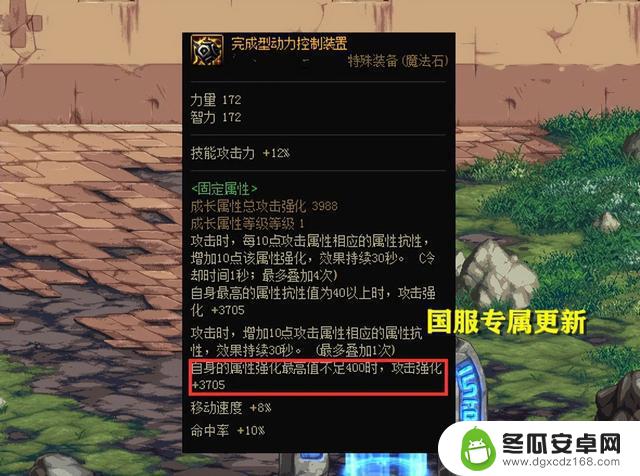 DNF国服删除了神界版本的4大专属内容！徽章兑换功能被移除，同时2个职业遭到削弱