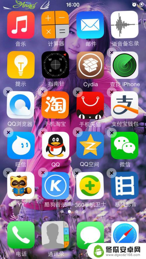 苹果手机怎么命名app iPhone软件改名注意事项